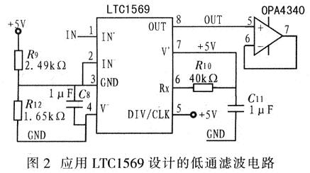 滤波电路连接_2.jpg