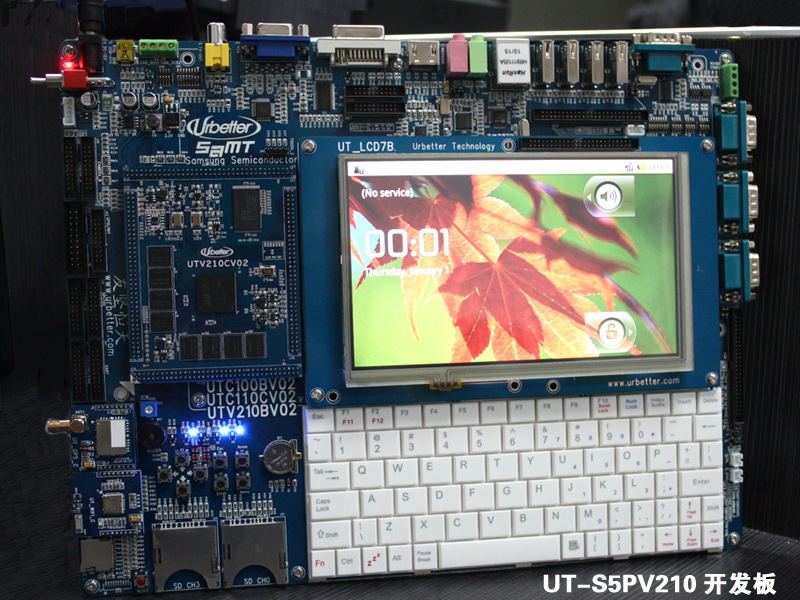 UT-S5PV210开发板1.jpg