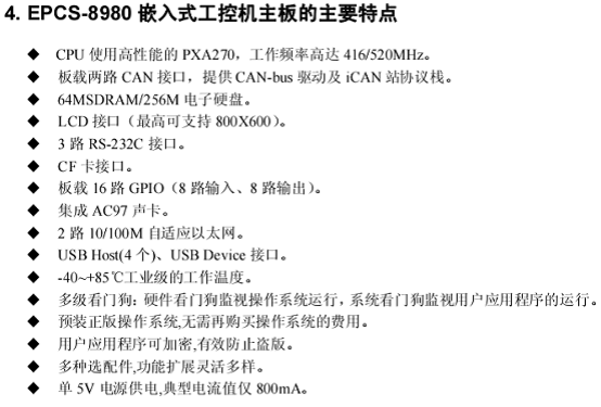 20110117.png
