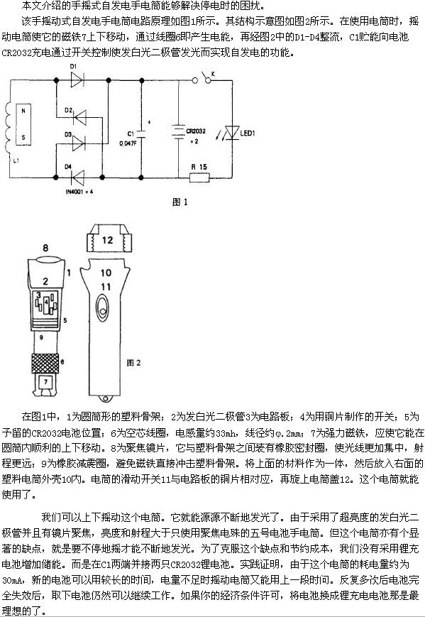 2011012810.jpg