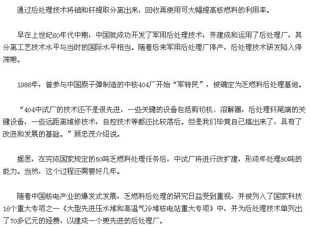 2011012844.jpg