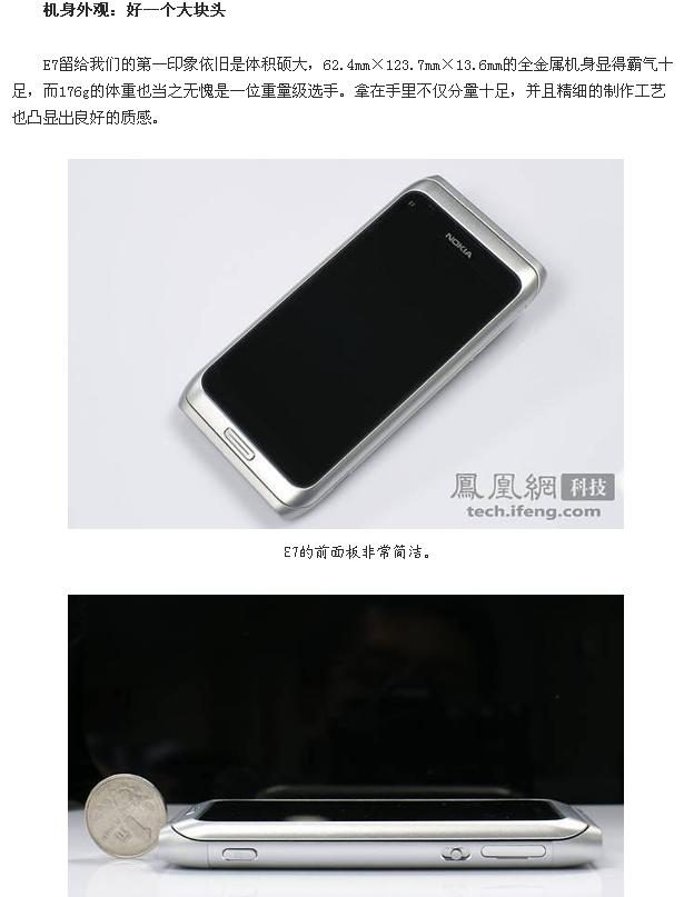 20110128107.jpg