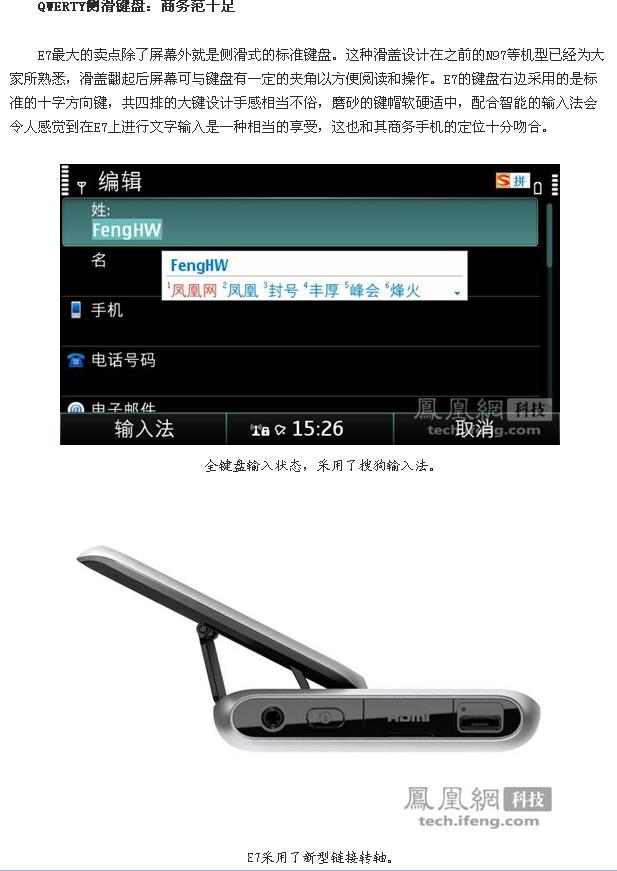 20110128110.jpg