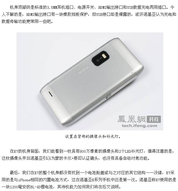 20110128109.jpg