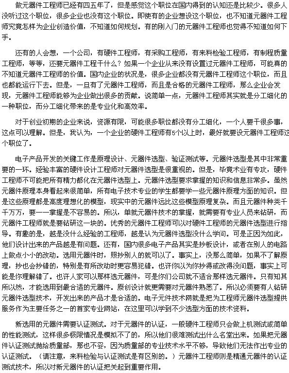 20110129164.jpg