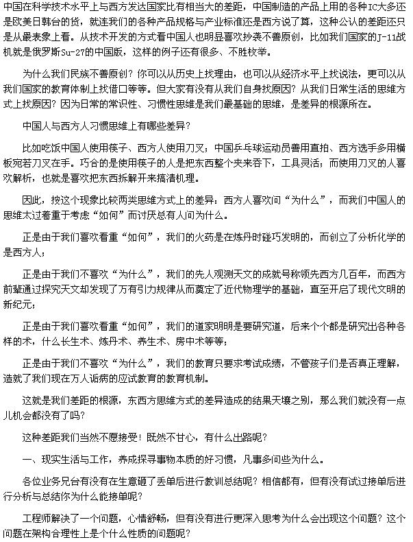 20110129166.jpg