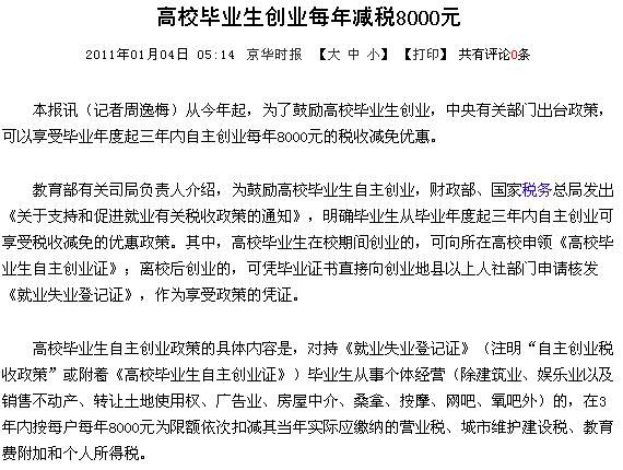 2011013019.jpg