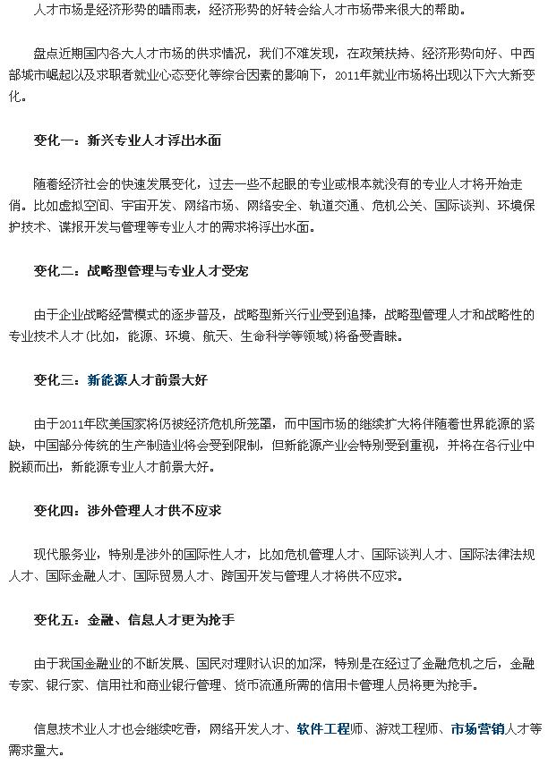 2011013020.jpg