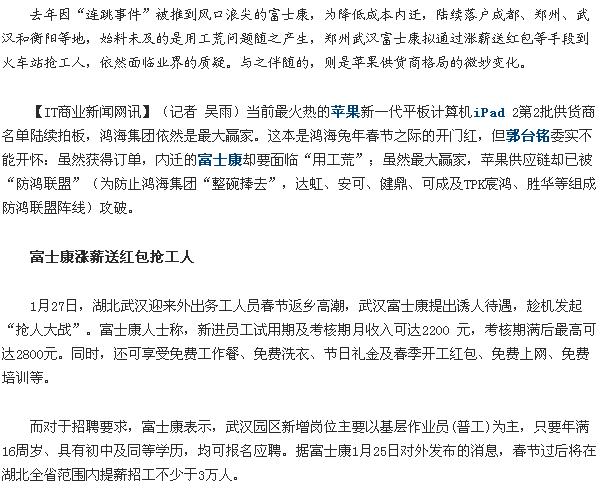 20110130216.jpg
