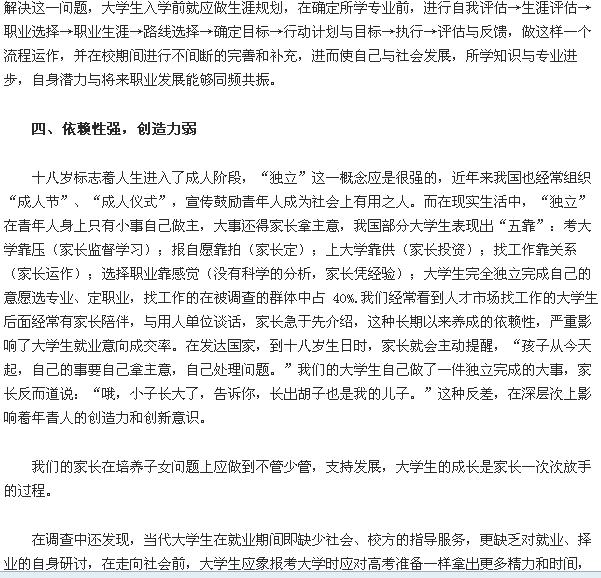 20110130226.jpg