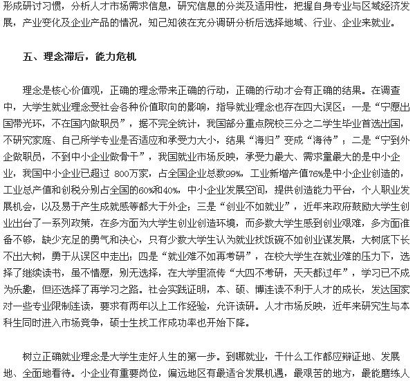 20110130227.jpg