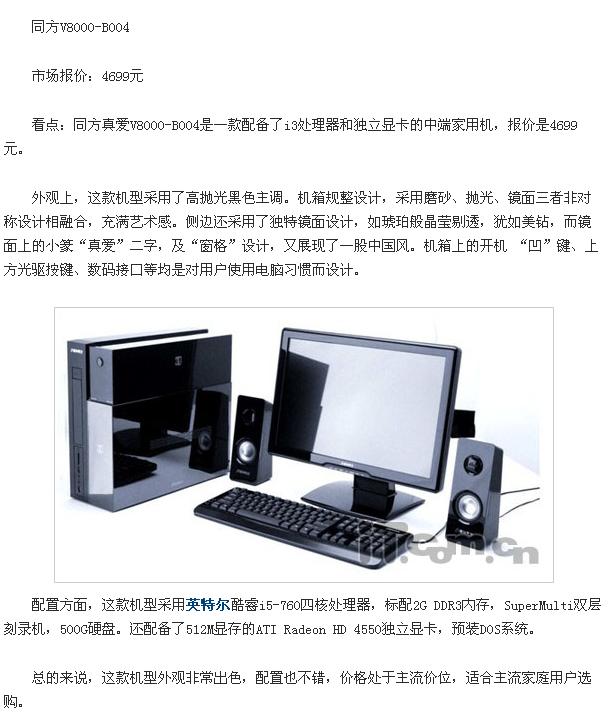 20110130155.jpg