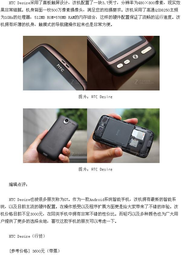 20110130204.jpg
