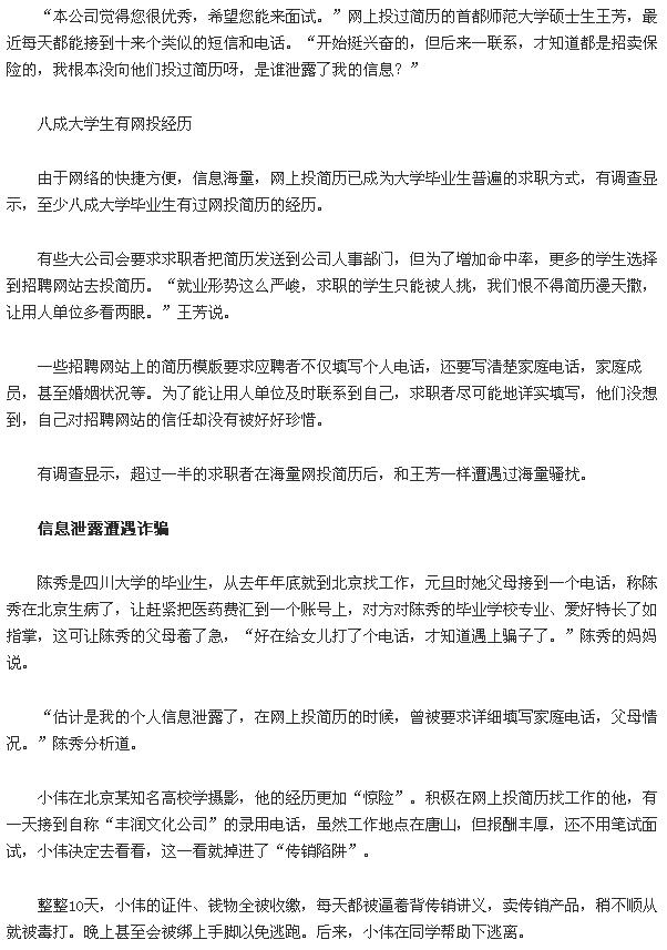 2011013116.jpg