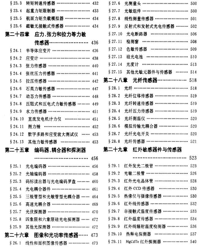 截图1296752532.jpg