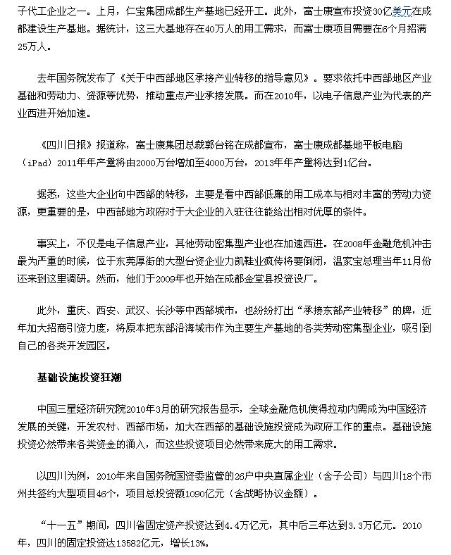 搜狗浏览器截图(1).jpeg