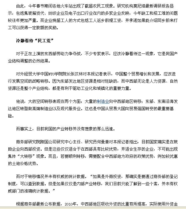 搜狗浏览器截图(2).jpeg