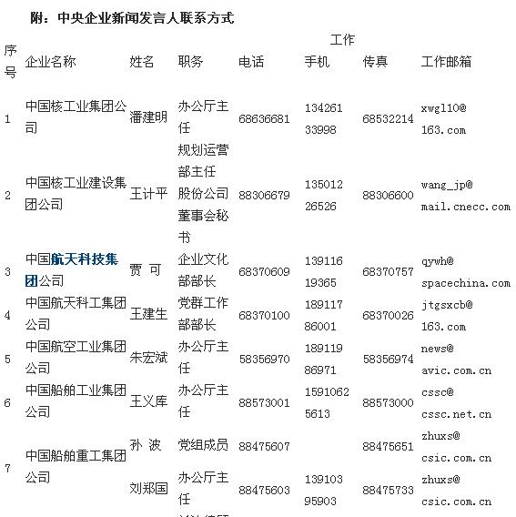 截图1298028261.jpg