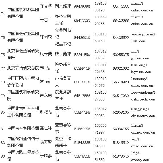 截图1298028695.jpg