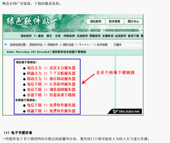 图片23.png