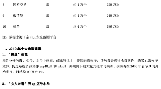 图片26.png
