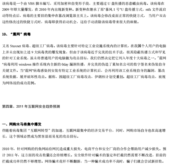 图片29.png