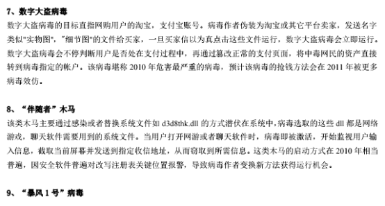 图片28.png