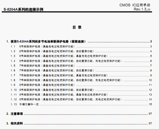 图片17.png