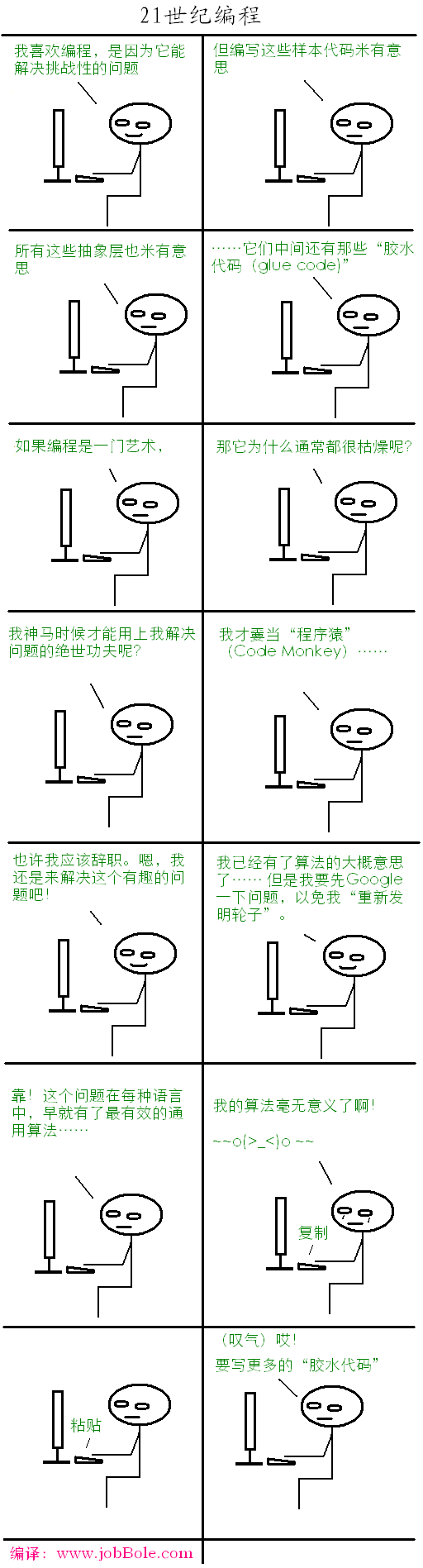 20100501436511502.png