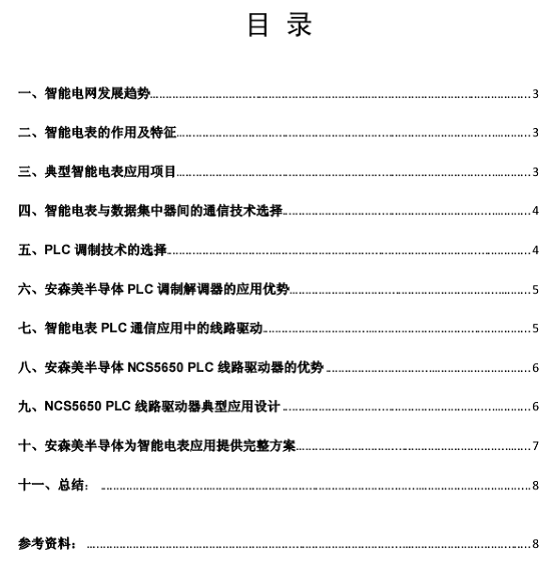 图片12.png