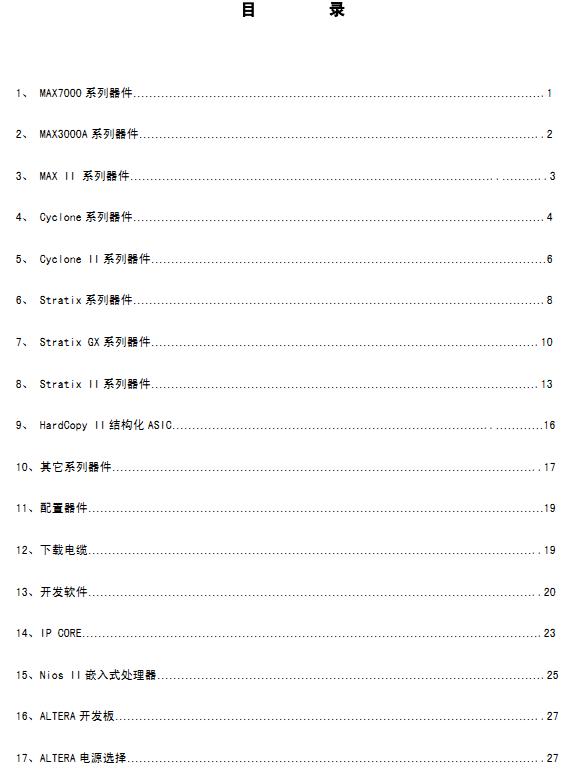 截图1301030769.jpg