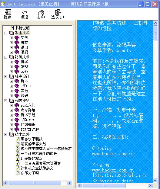 截图1301062260.jpg