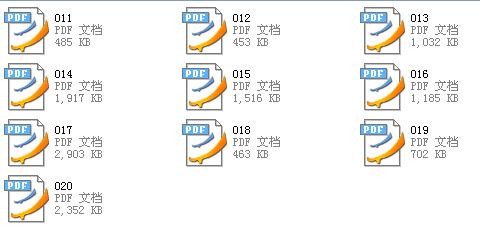 极品收藏 Windows 核心编程完整中文pdf版