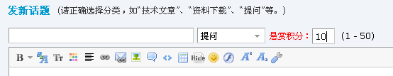 悬赏积分.gif