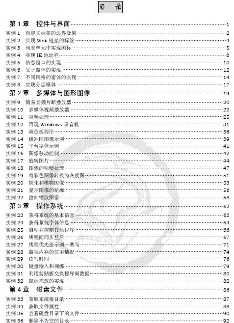 截图1302431750.jpg
