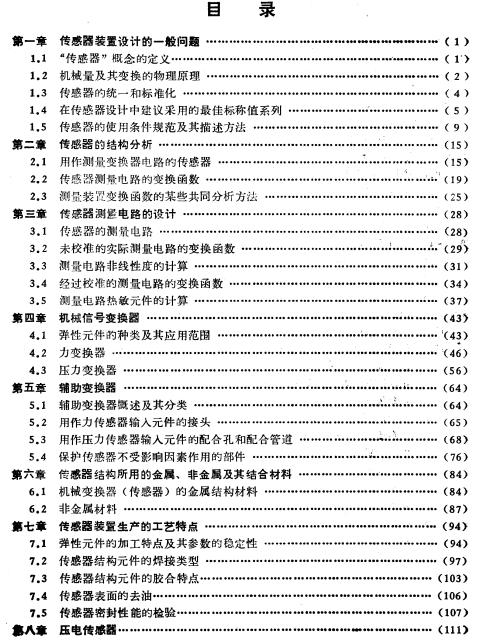 截图1302504959.jpg