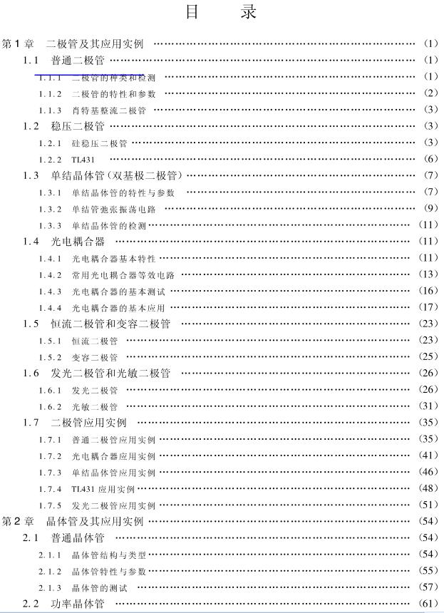 截图1302709856.jpg