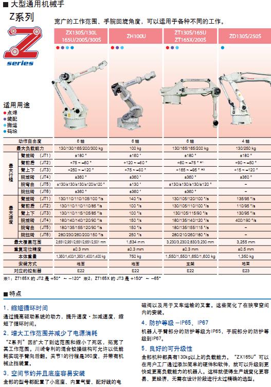 截图1303726006.jpg