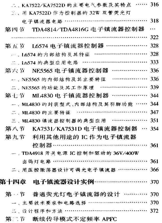 截图1303950916.jpg