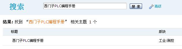 截图1304954734.jpg