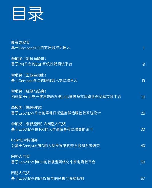 截图1305392132.jpg