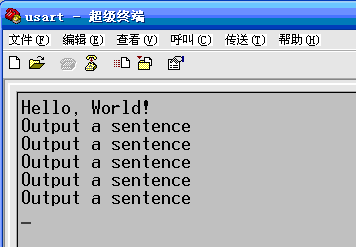 超级终端2.gif