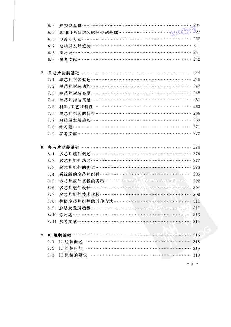 页面提取自－ 微系统封装基础 904页 55.1M 清晰书签版_页面_3.jpg