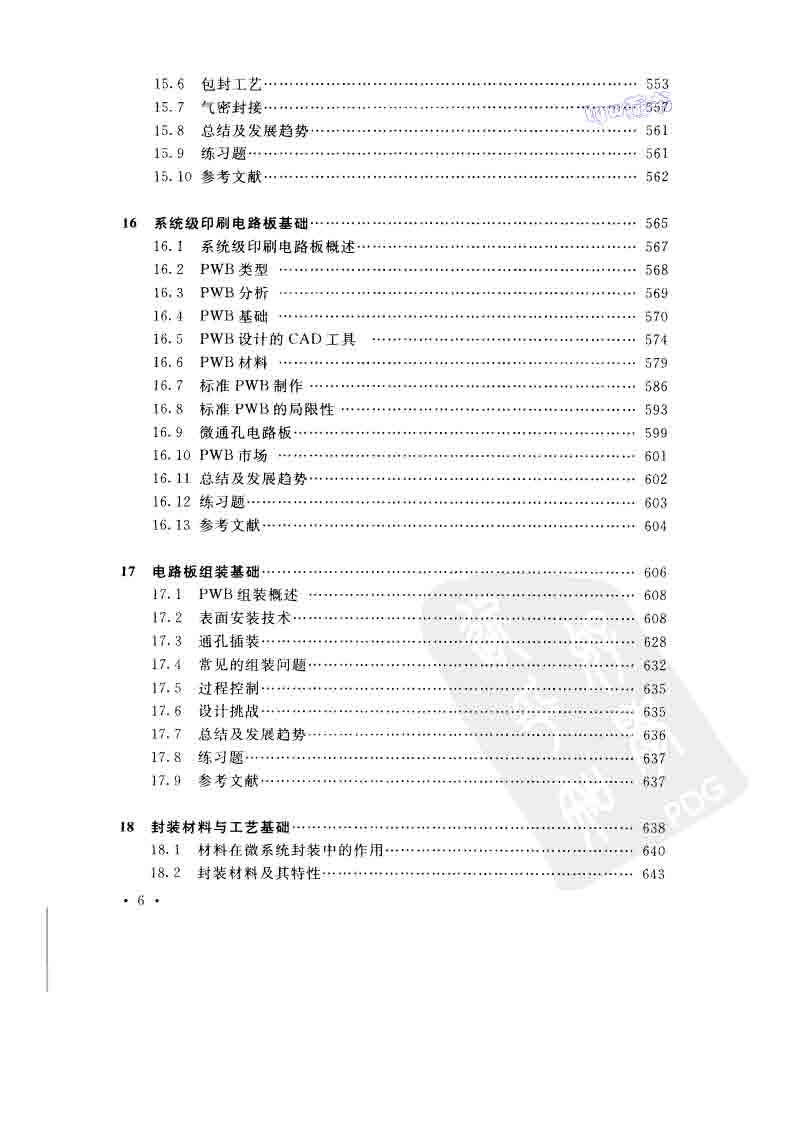 页面提取自－ 微系统封装基础 904页 55.1M 清晰书签版_页面_6.jpg