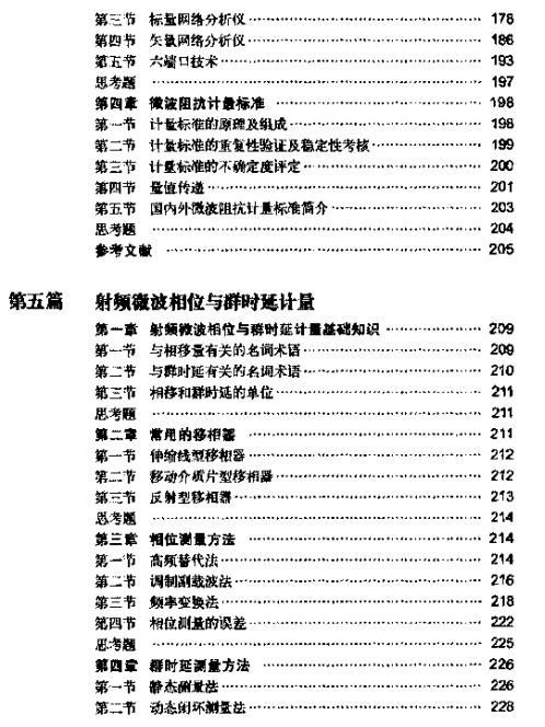 360安全浏览器截图61721859.jpg