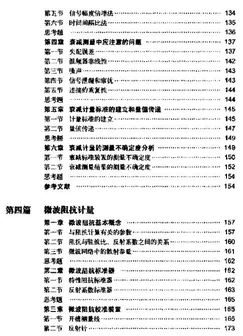 360安全浏览器截图61706078.jpg