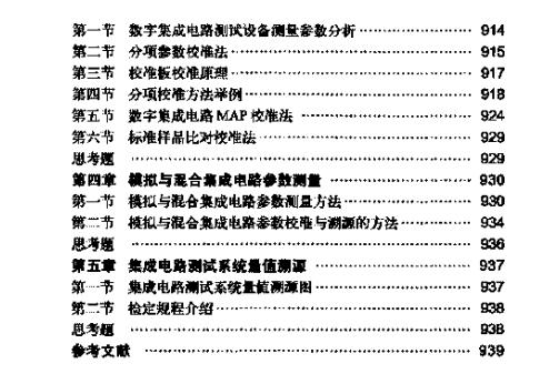 360安全浏览器截图61918031.jpg