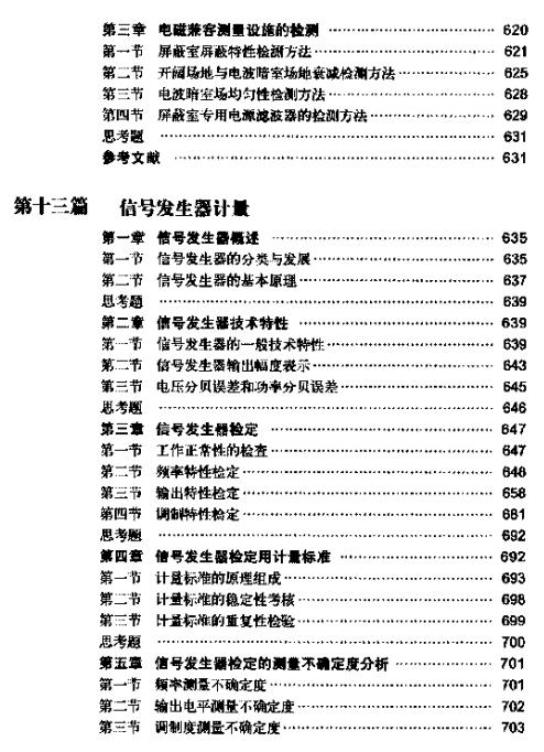 360安全浏览器截图61835796.jpg