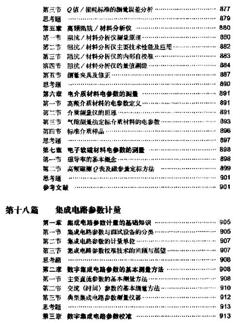 360安全浏览器截图61904812.jpg