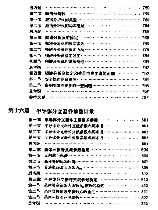 360安全浏览器截图61869312.jpg